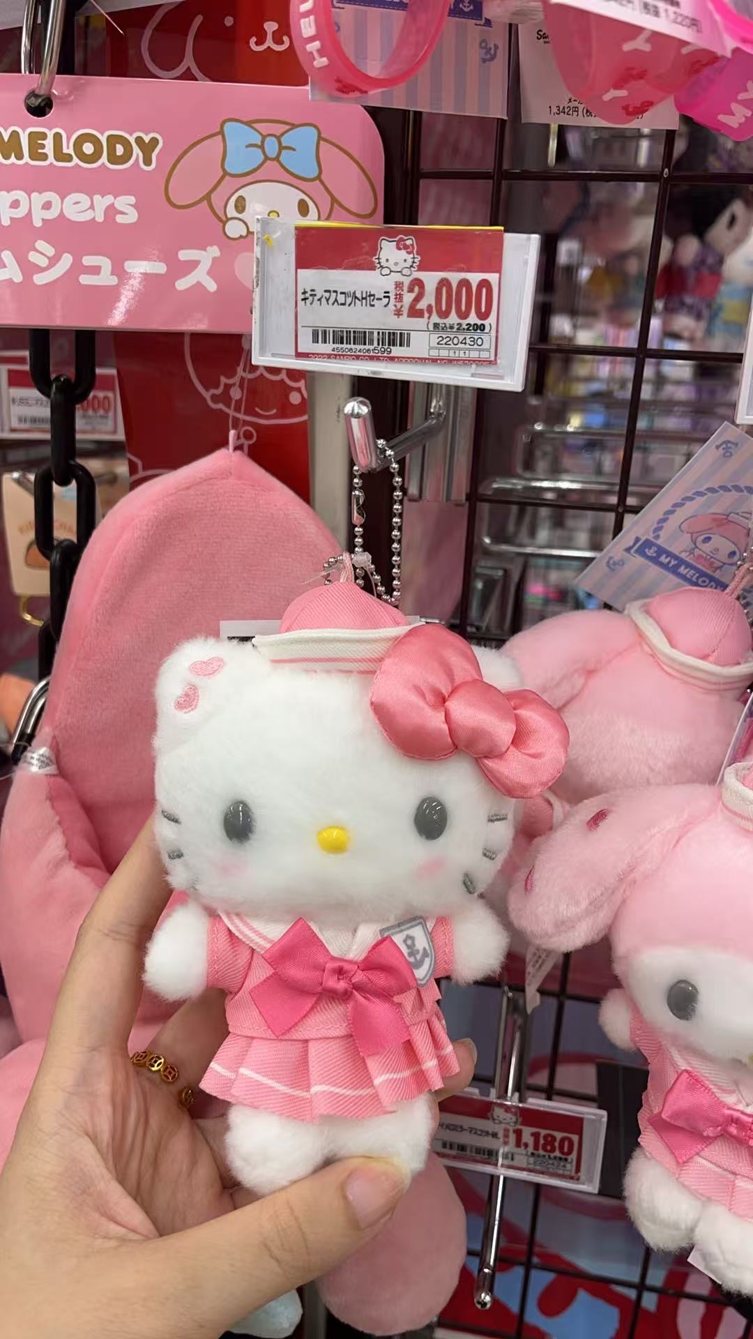 0731kt粉色裙子挂件