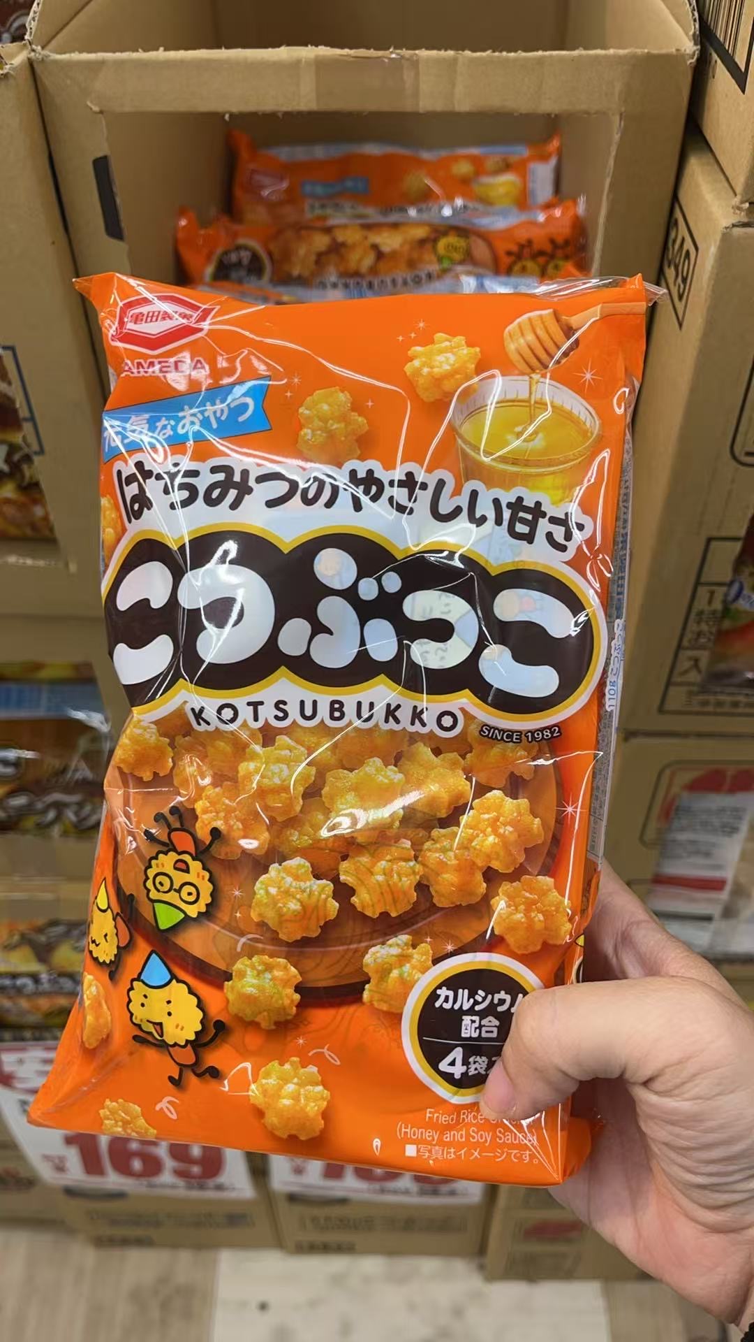 0731蜂蜜味爆米花
