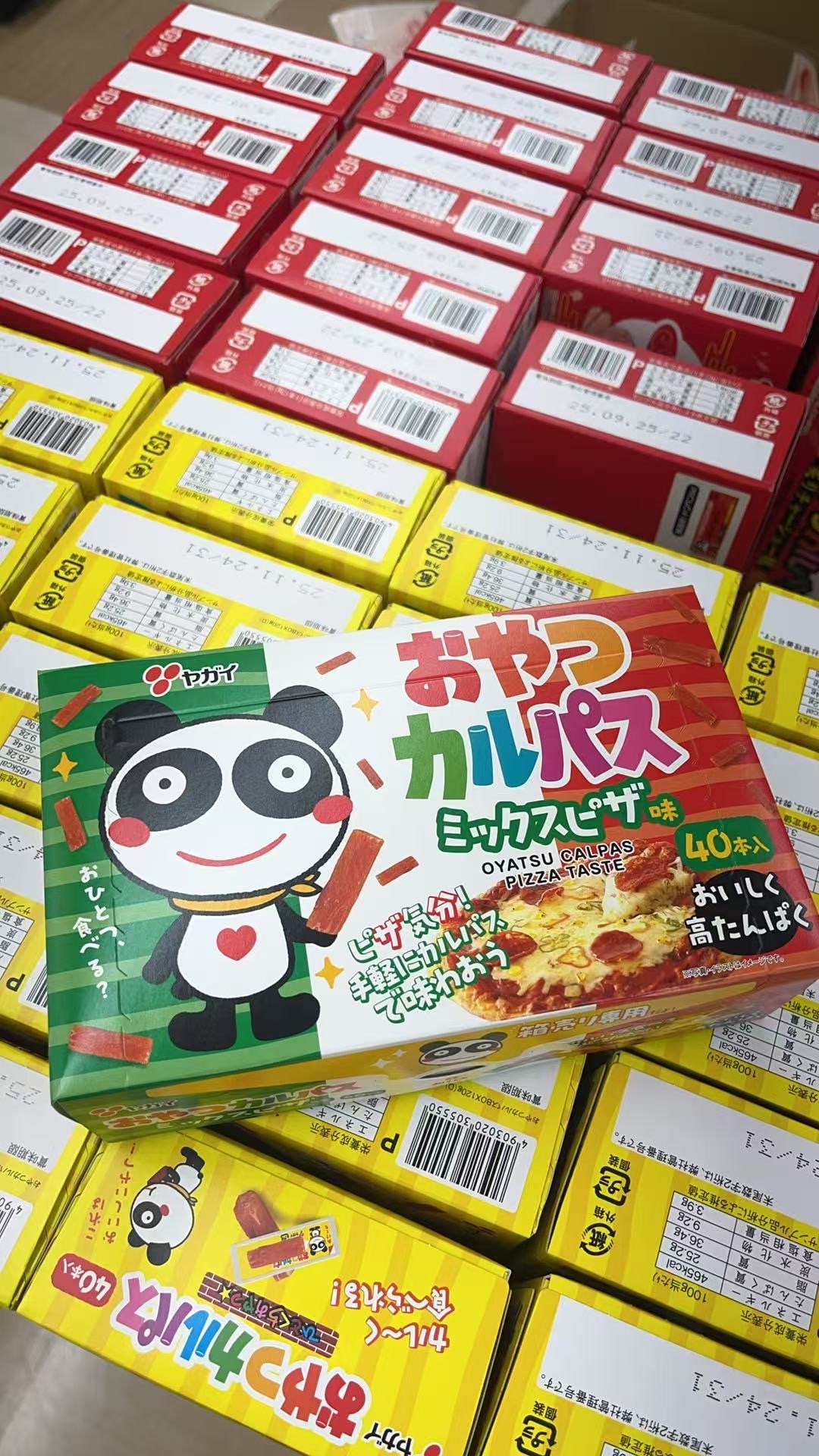 0731披萨味小香肠零食