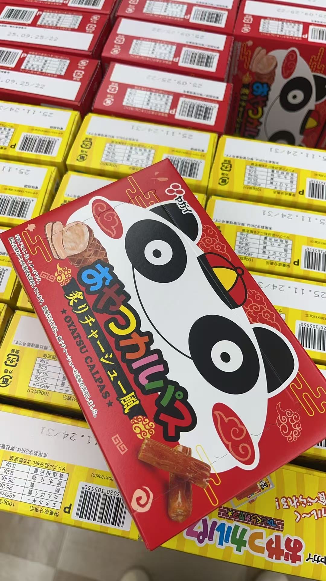 0731小熊猫图案红色盒零食