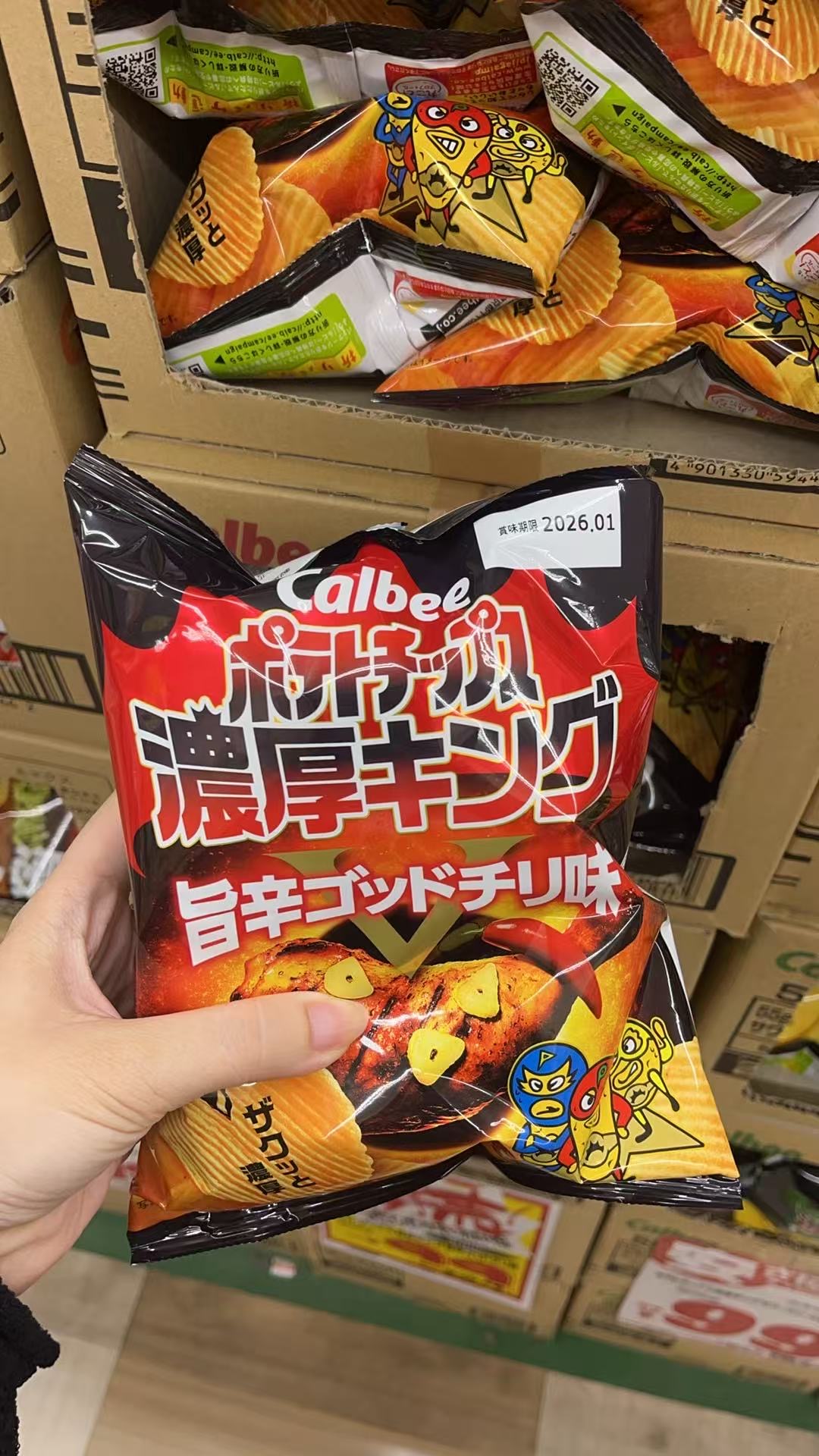 0731辣味厚切薯片