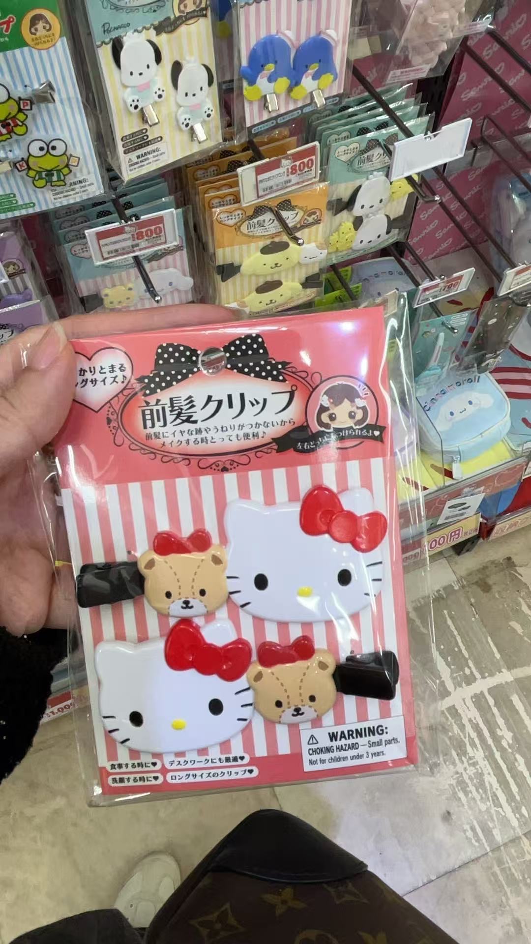 0731三丽鸥kt刘海儿发夹一对