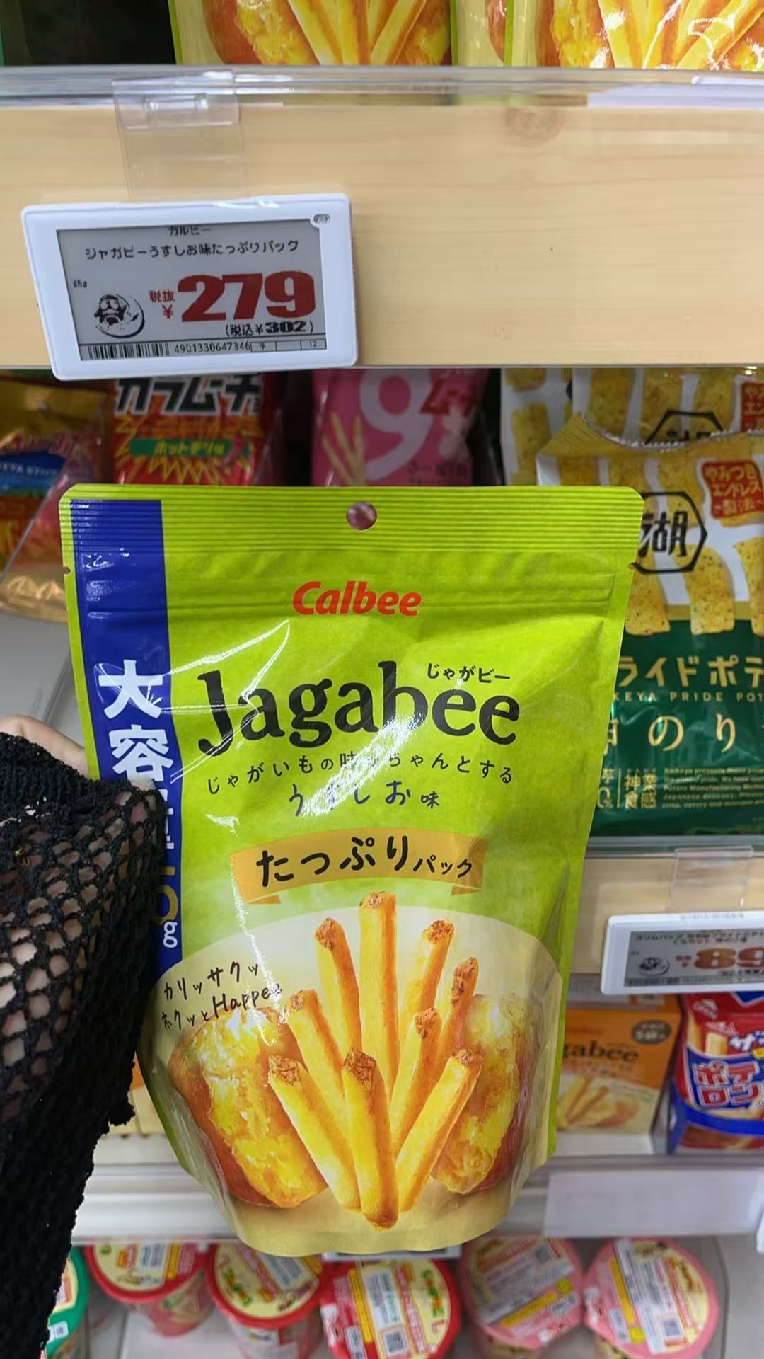 0731Calbee芝麻酱味土豆条