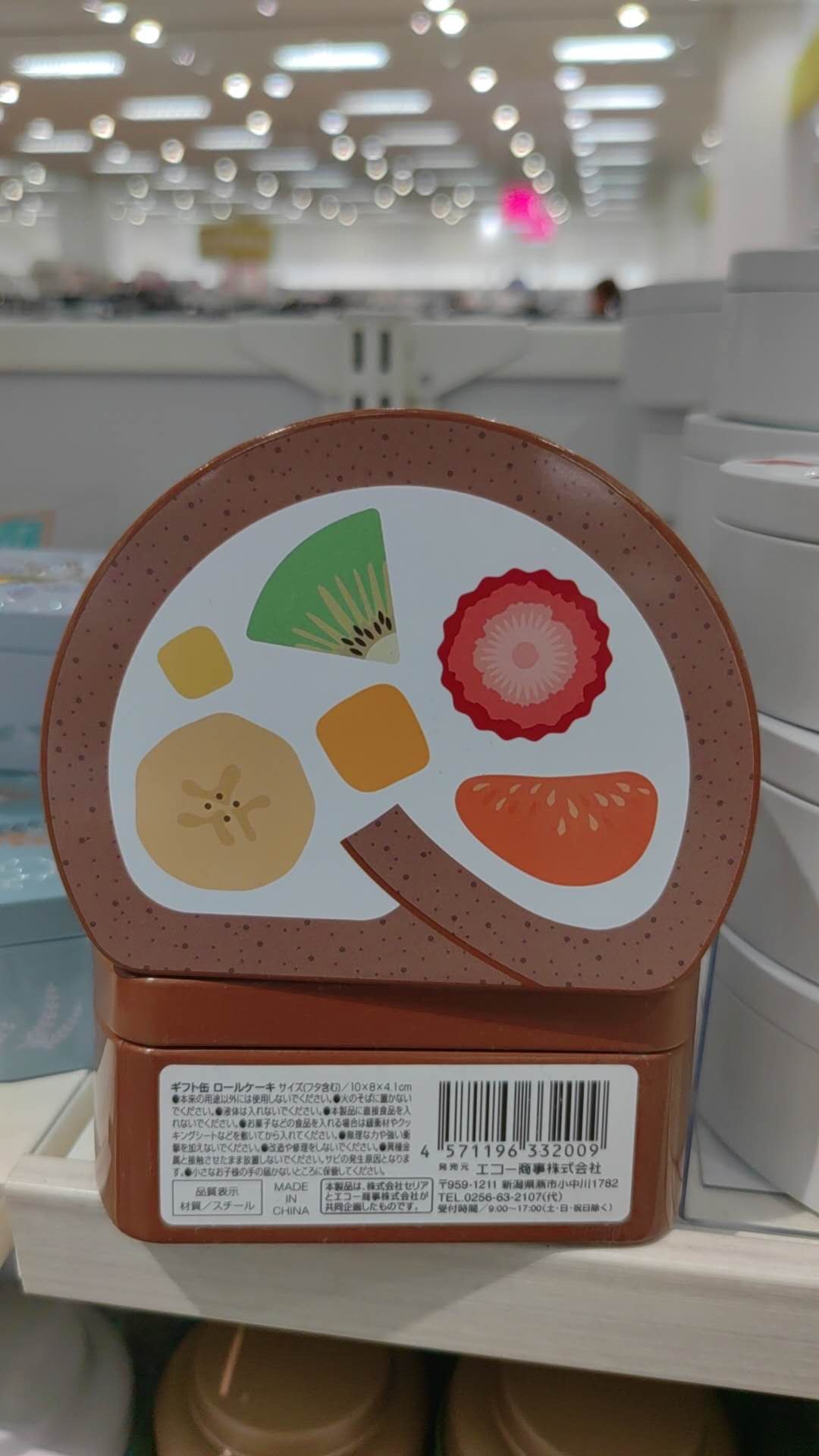 0730蛋糕卷盒子水果图案