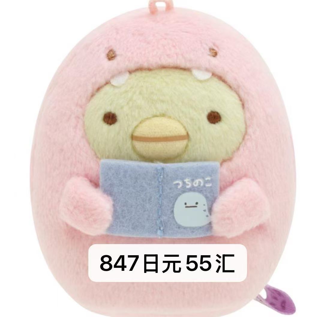 0730角落生物粉色小企鹅