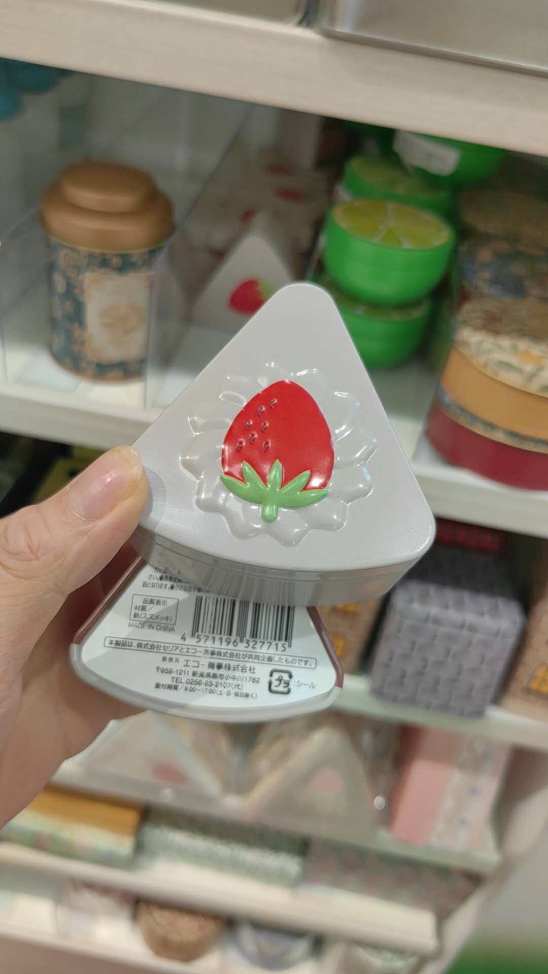 0730三角形草莓图案