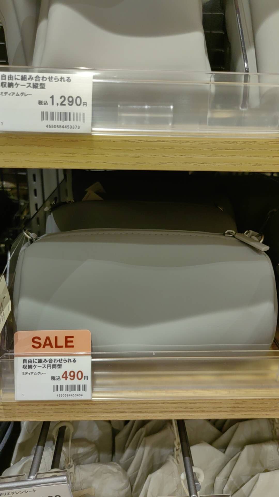无印良品 组合包 圆筒形 灰色 