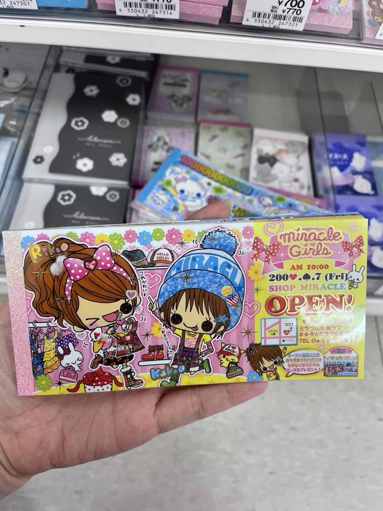 0731俩个可爱女孩便签本