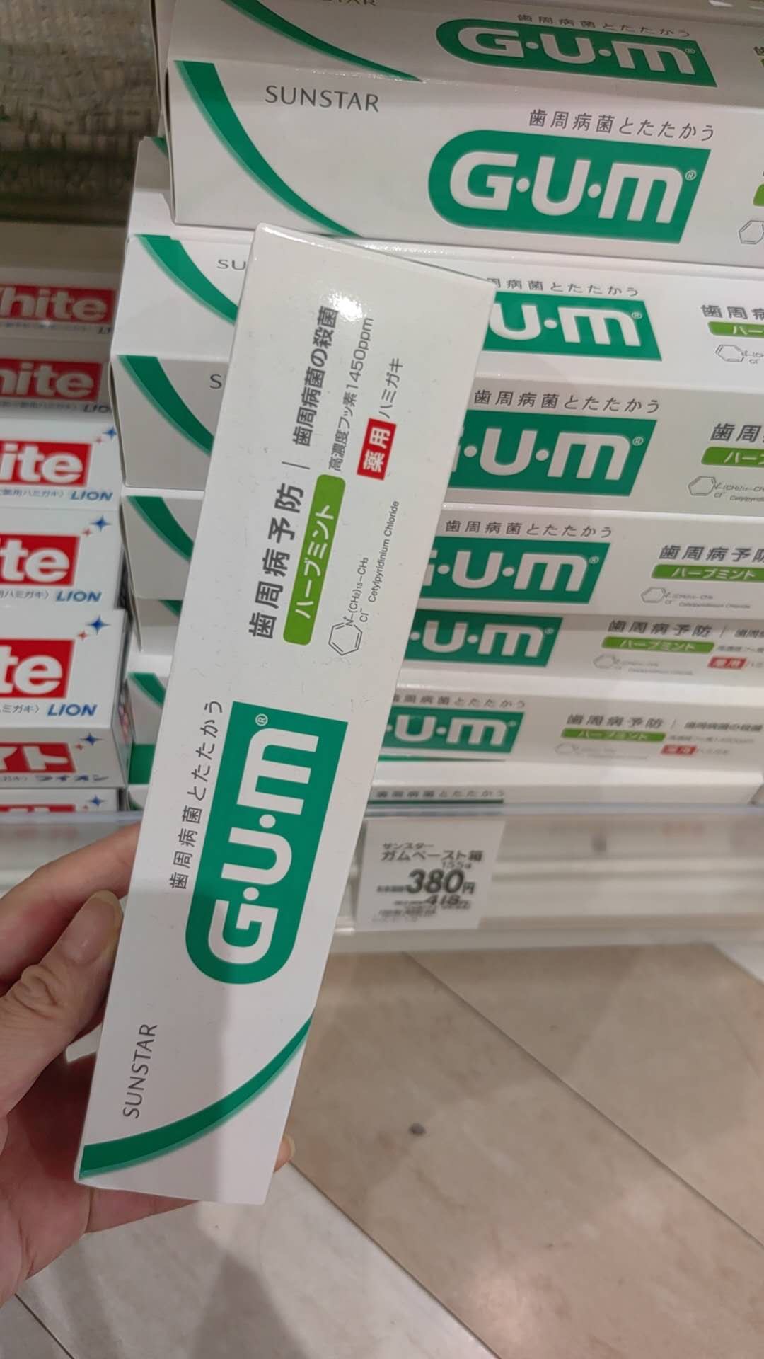 0731白色盒牙膏针对牙周炎