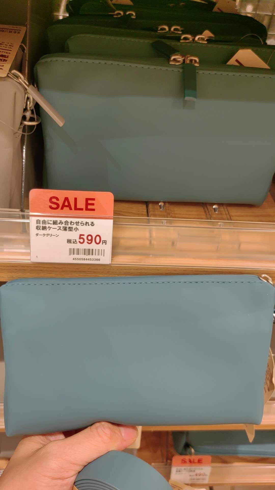 无印良品 组合包 蓝绿色 长方形 