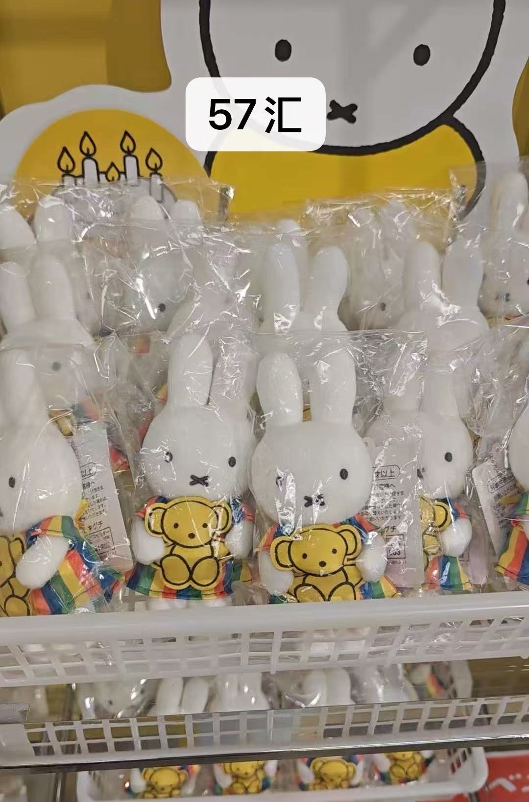 0803米菲彩色裙子抱黄色小熊