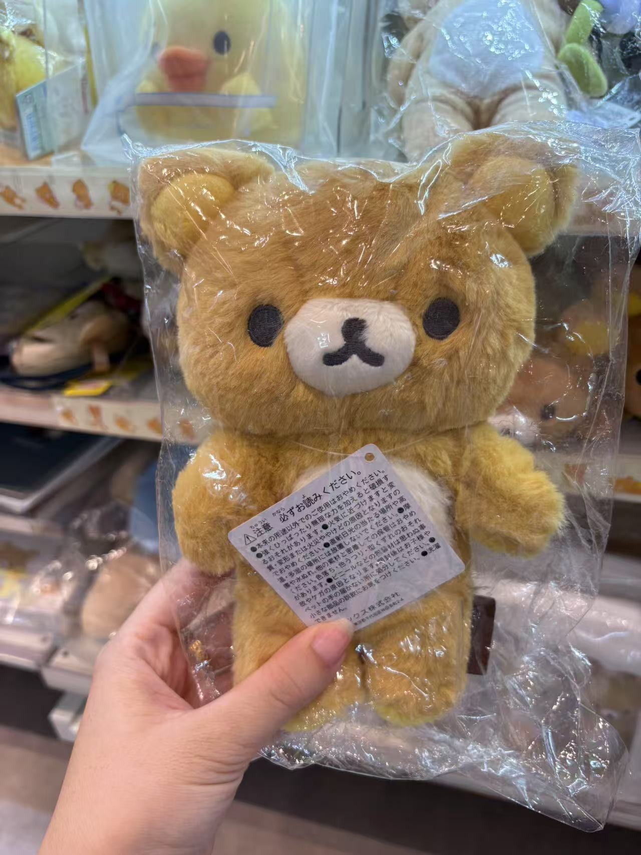 0803轻松熊 熊哥 玩偶