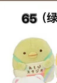 0807角落生物 绿鹅