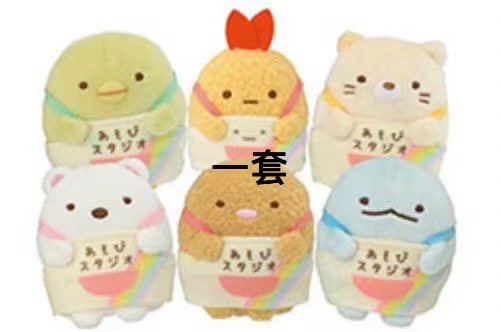 0807角落生物6小只 全套
