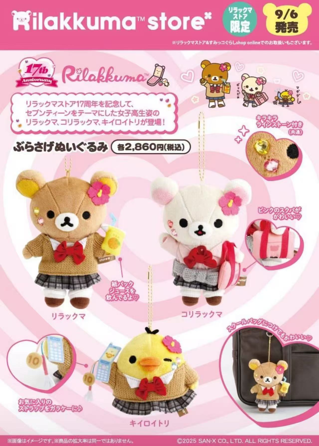 AsukaOnlineShop