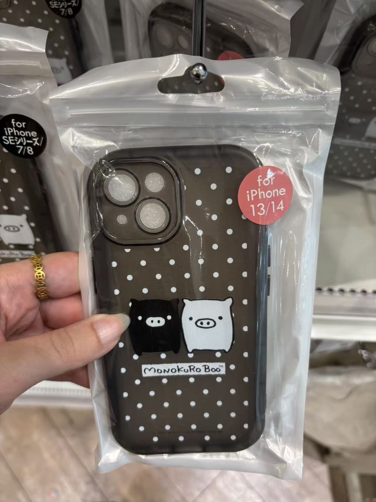 0822 黑白猪 iPhone13/14黑色手机壳