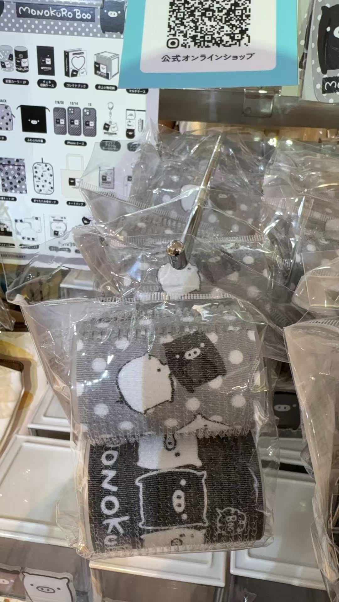 0822 黑白猪 卷头发的发卷
