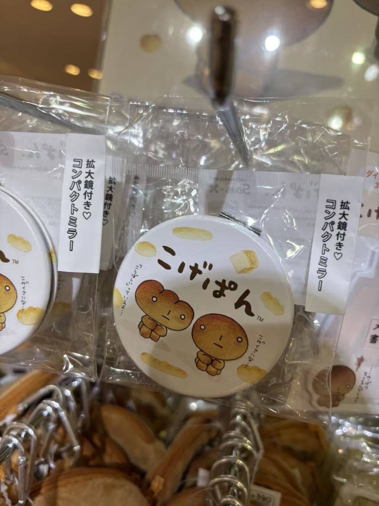 0822 面包人 镜子