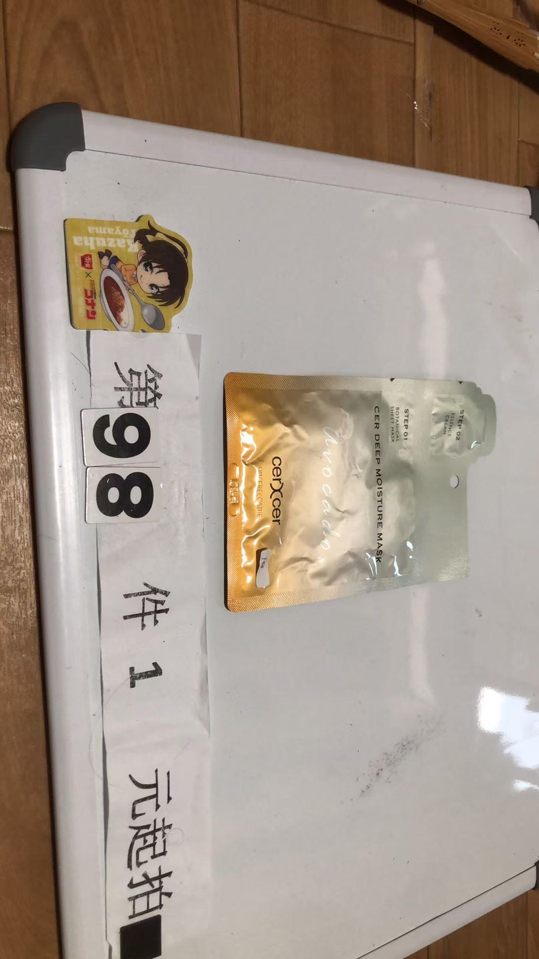 0824 第98件 3920专拍 面膜