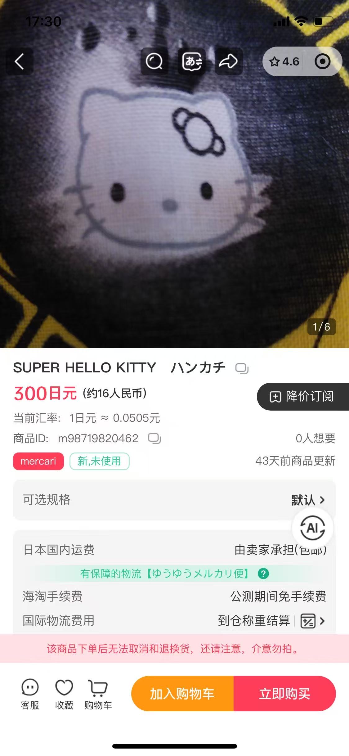 0825会员2809专拍kt黑色图案
