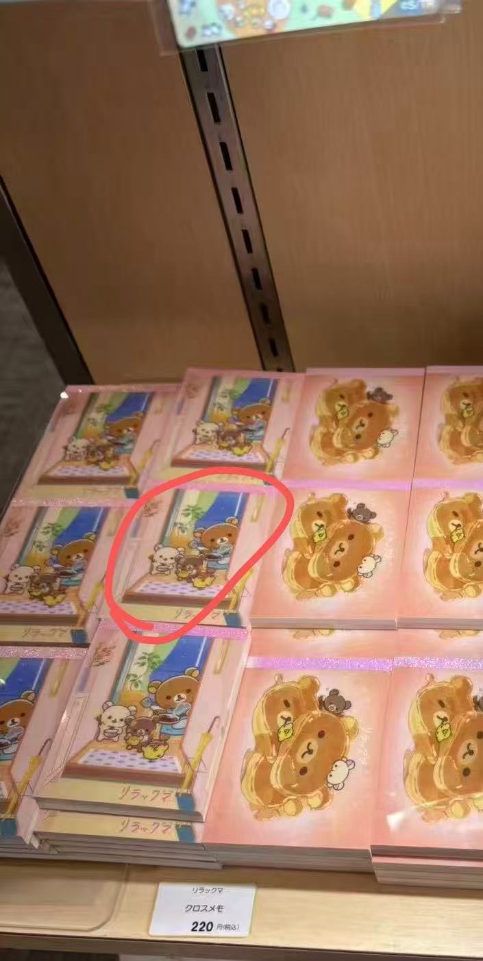 0827轻松熊 封面熊哥一家门口有伞图案 本