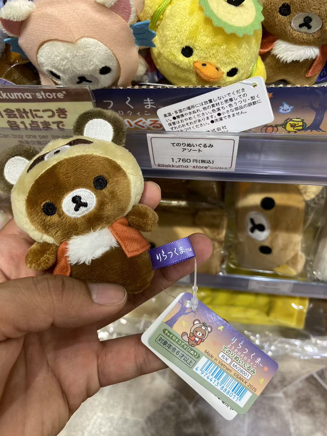 0830 轻松熊 米黄色小动物头套 橘色背心 弟弟手玉 