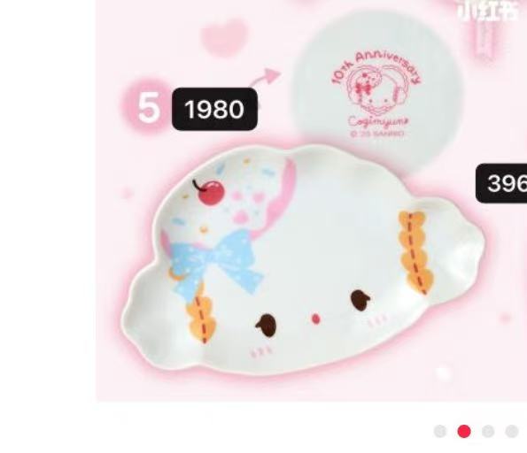 0902 小麦云造型 盘子 