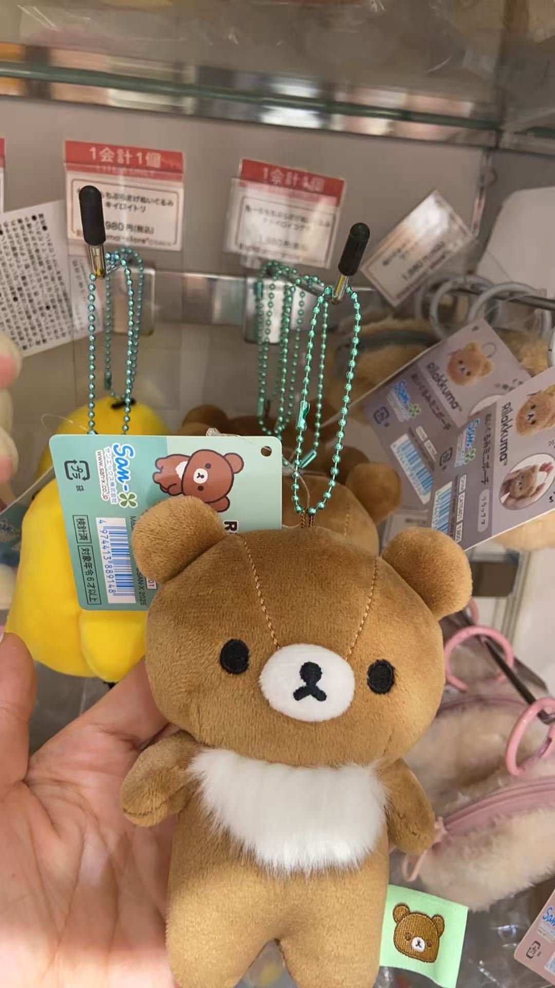 0901 轻松熊 熊哥 胸前有白色茸毛 挂件