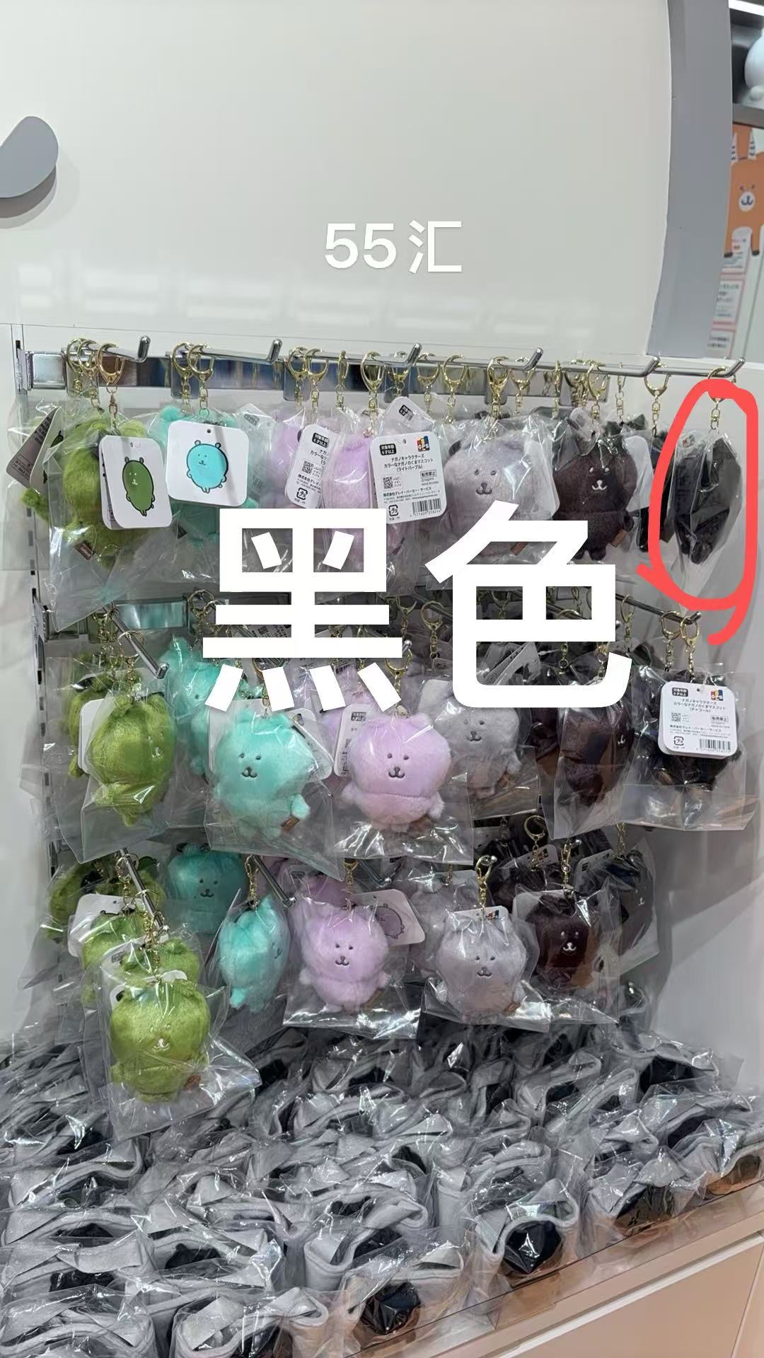 0901 黑色 自嘲熊 挂件