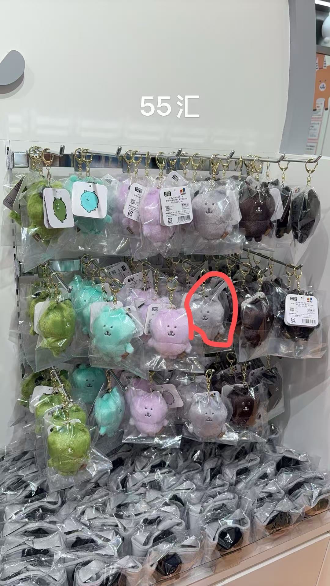 0901 灰色 自嘲熊 挂件