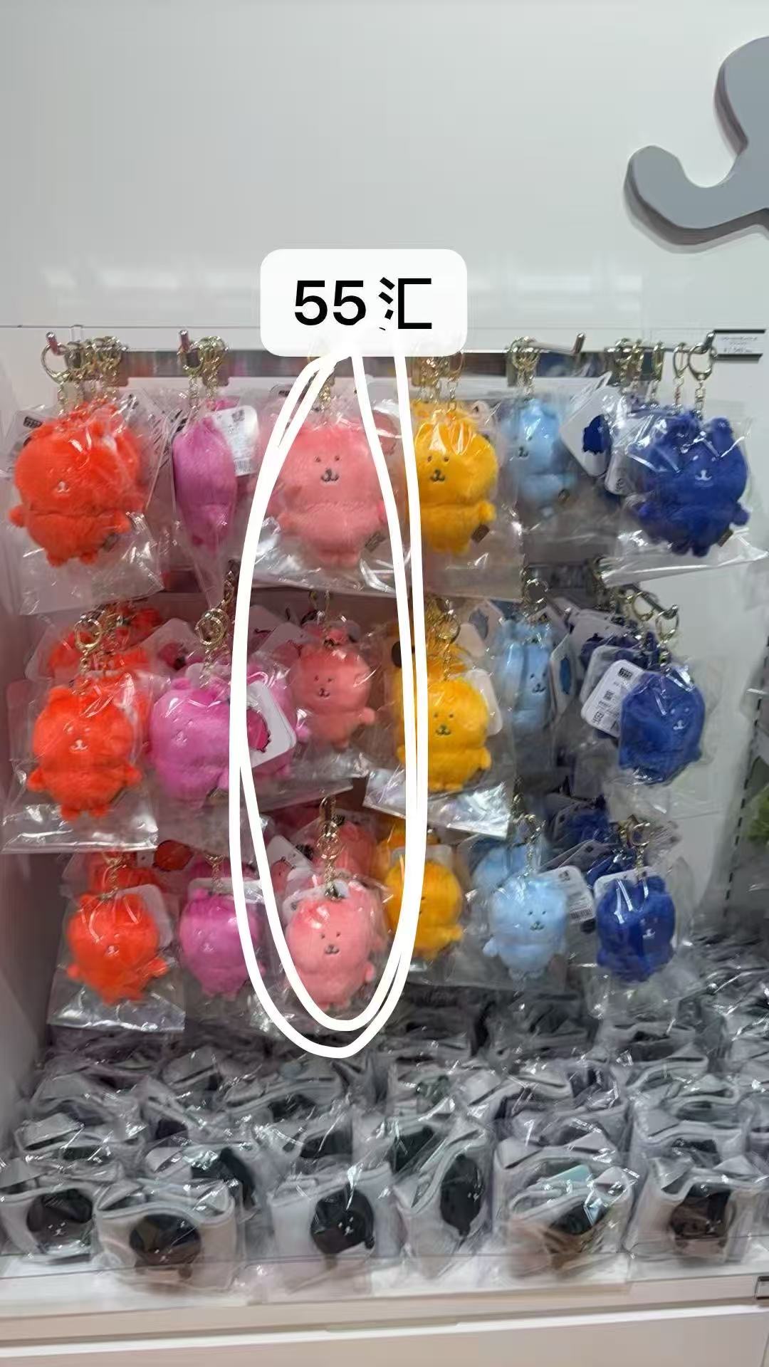 0901 粉色 自嘲熊 挂件