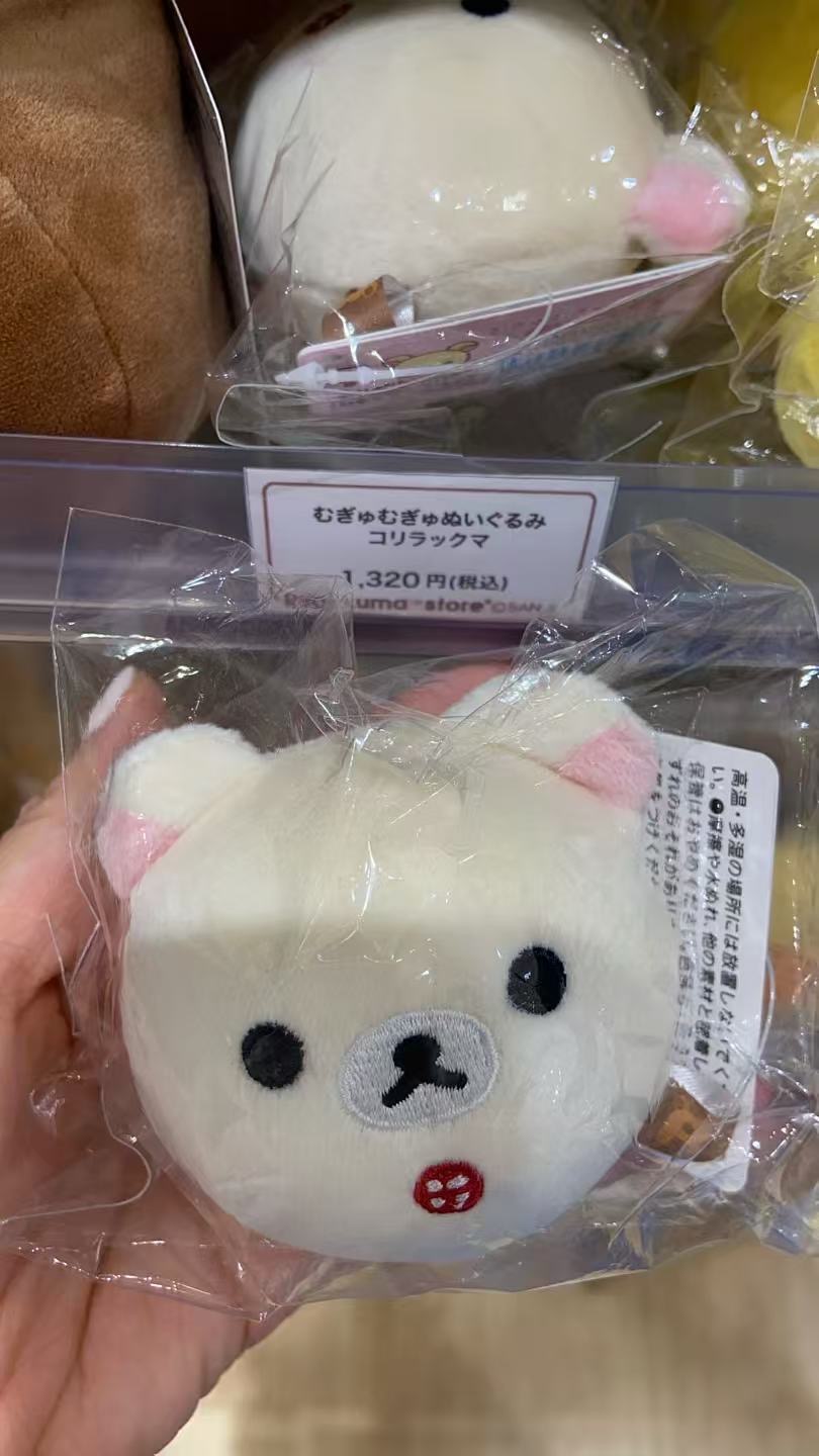 0901 轻松熊 熊妹 头
