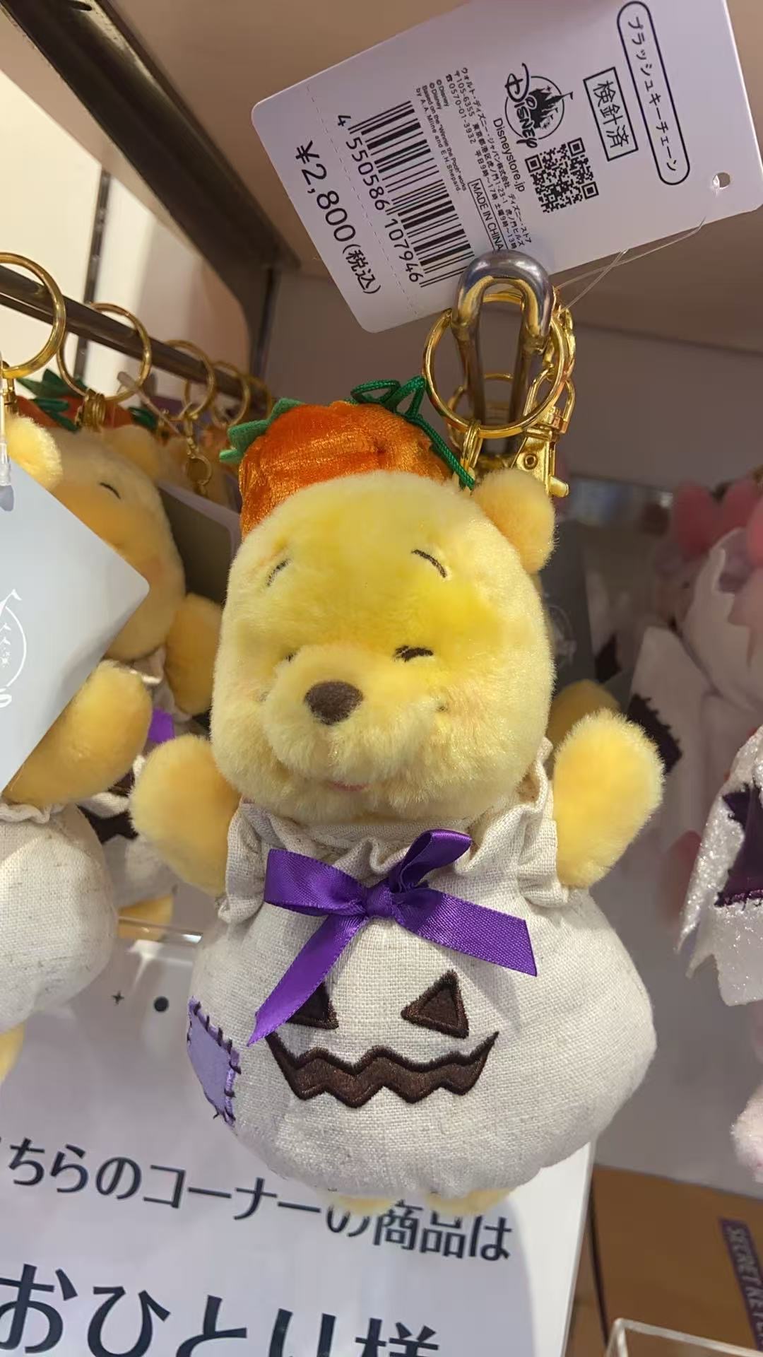 0902 迪士尼 万圣节南瓜维尼 挂件