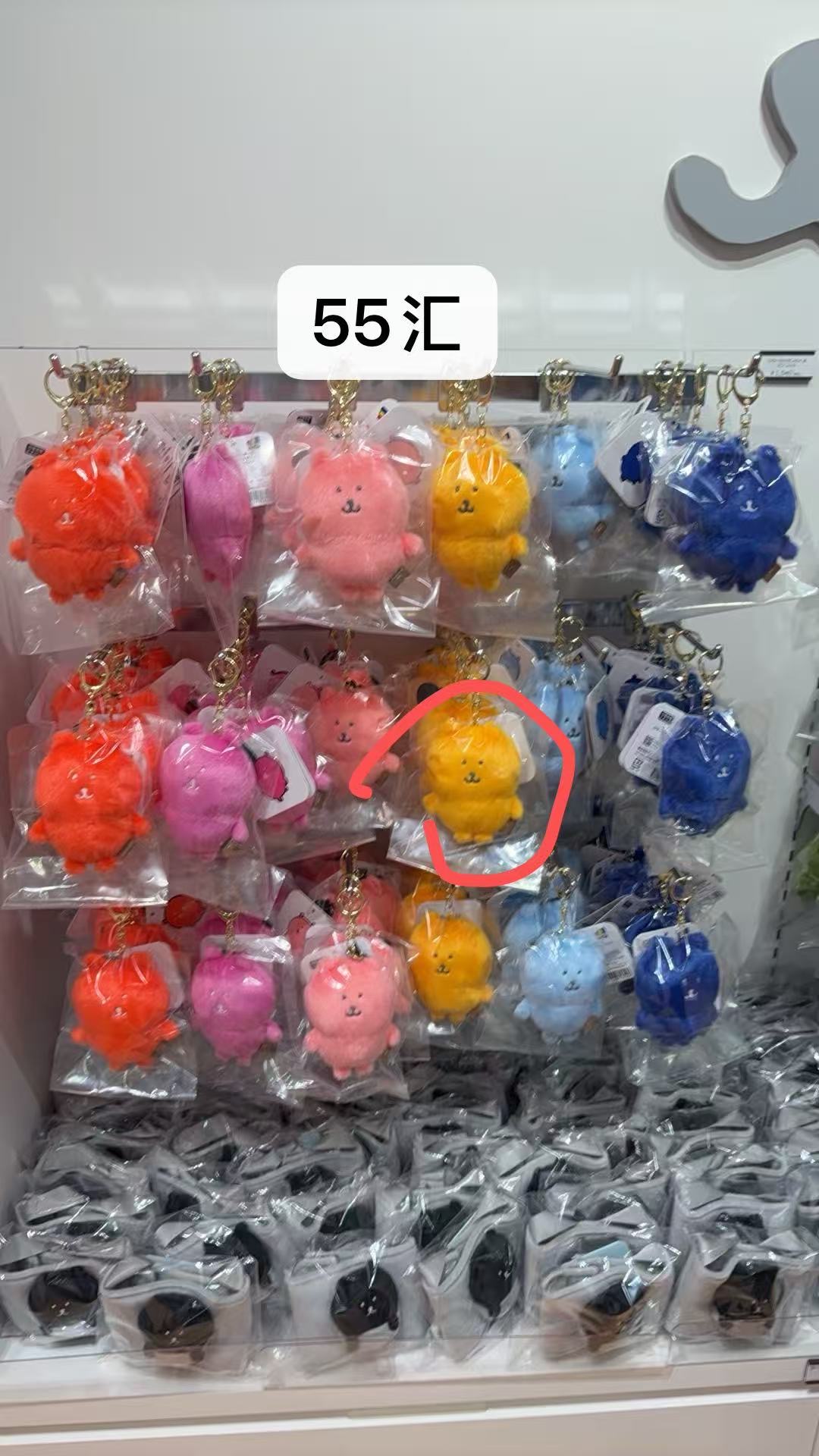 0902 黄色 自嘲熊 挂件
