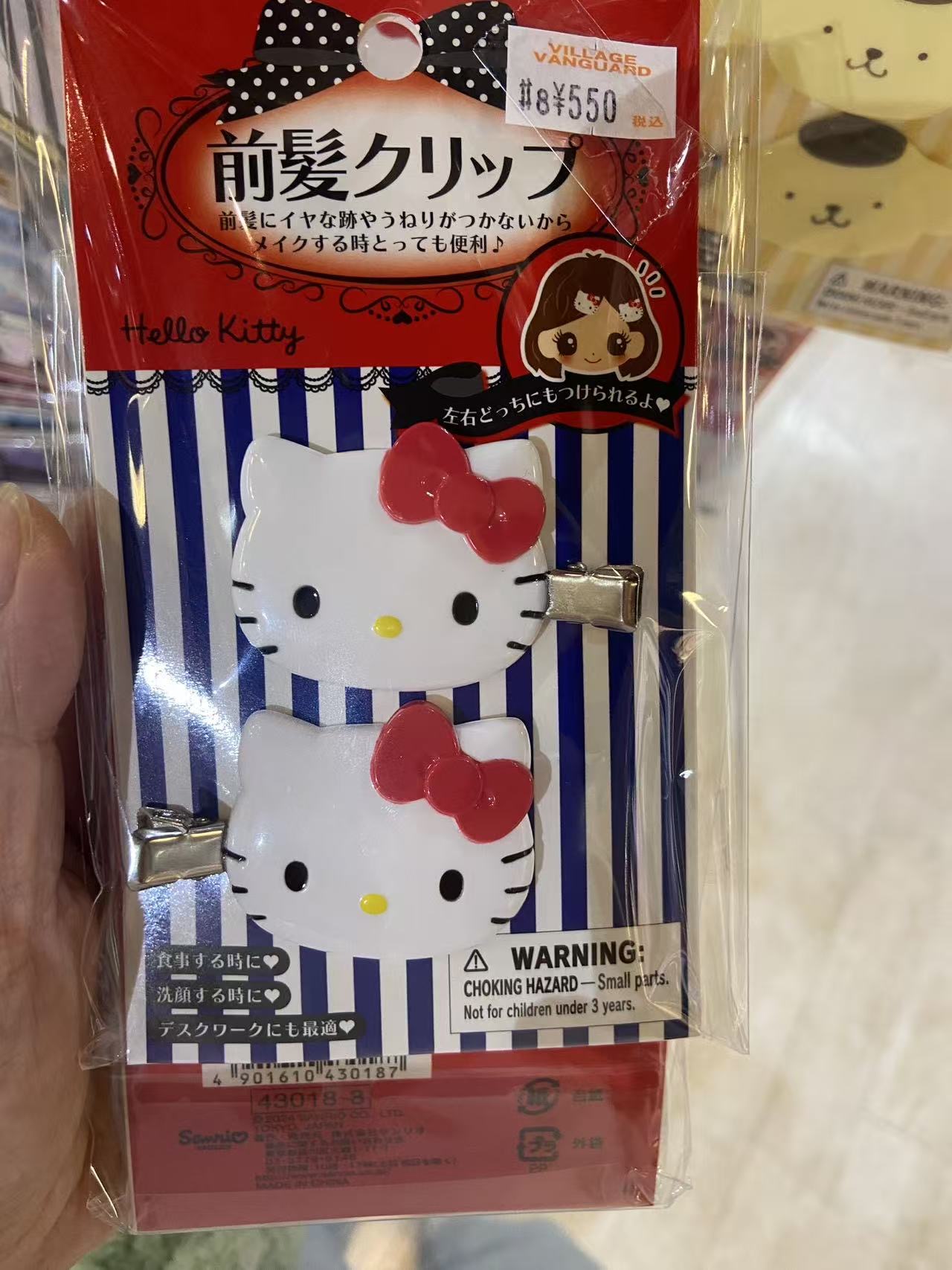 0904 kt 两个装 发夹