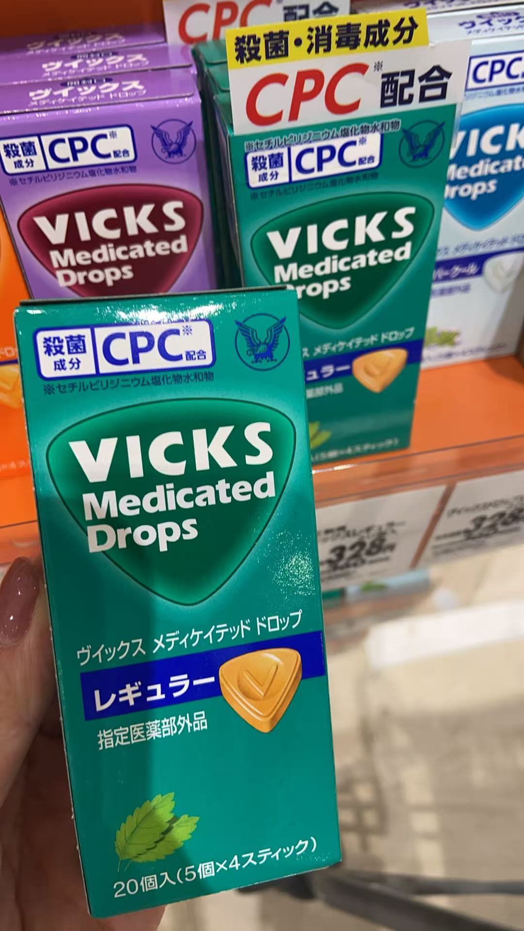 0908 绿色 大正喉糖 