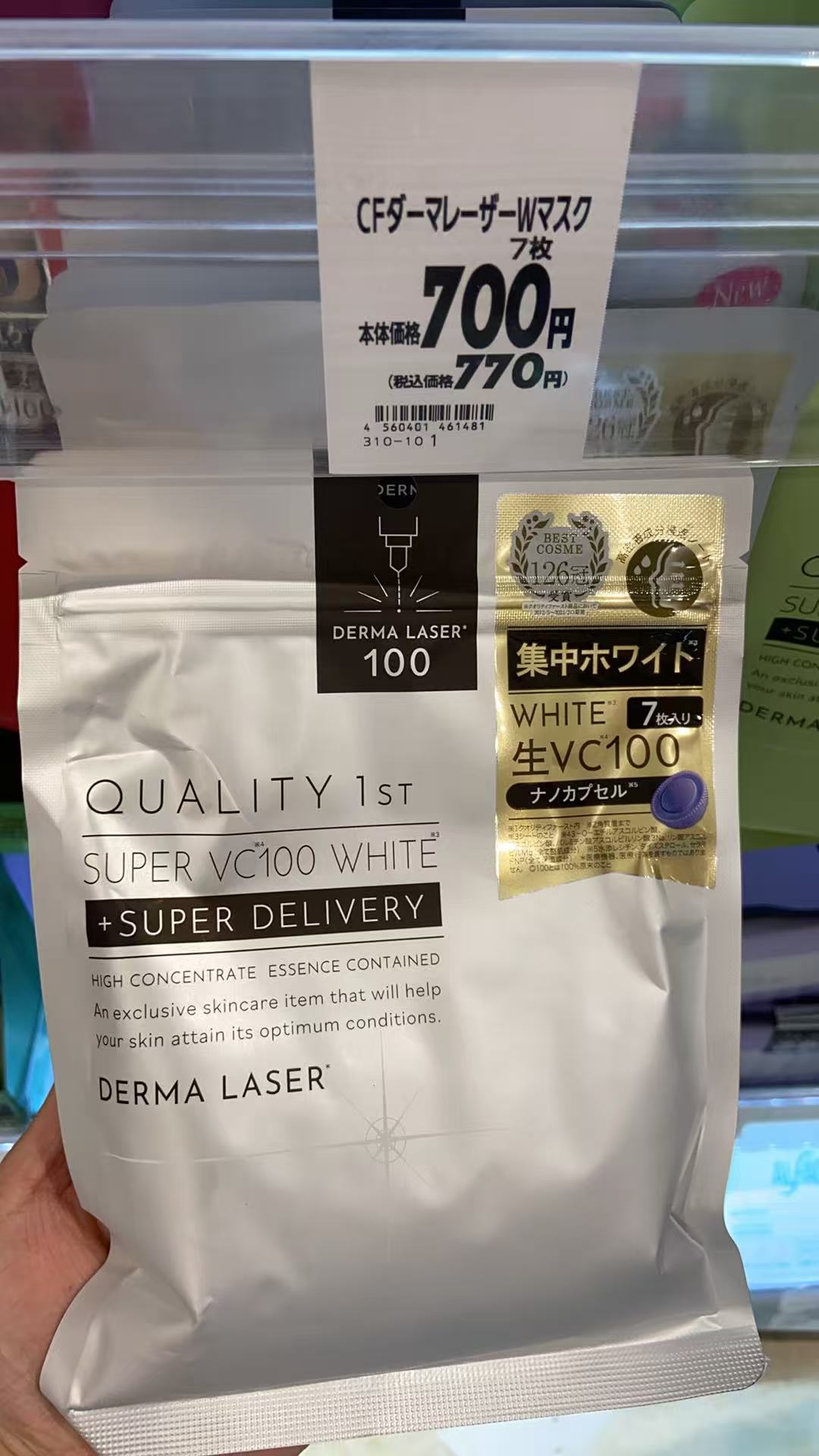 0908 银色 100  集中面膜 