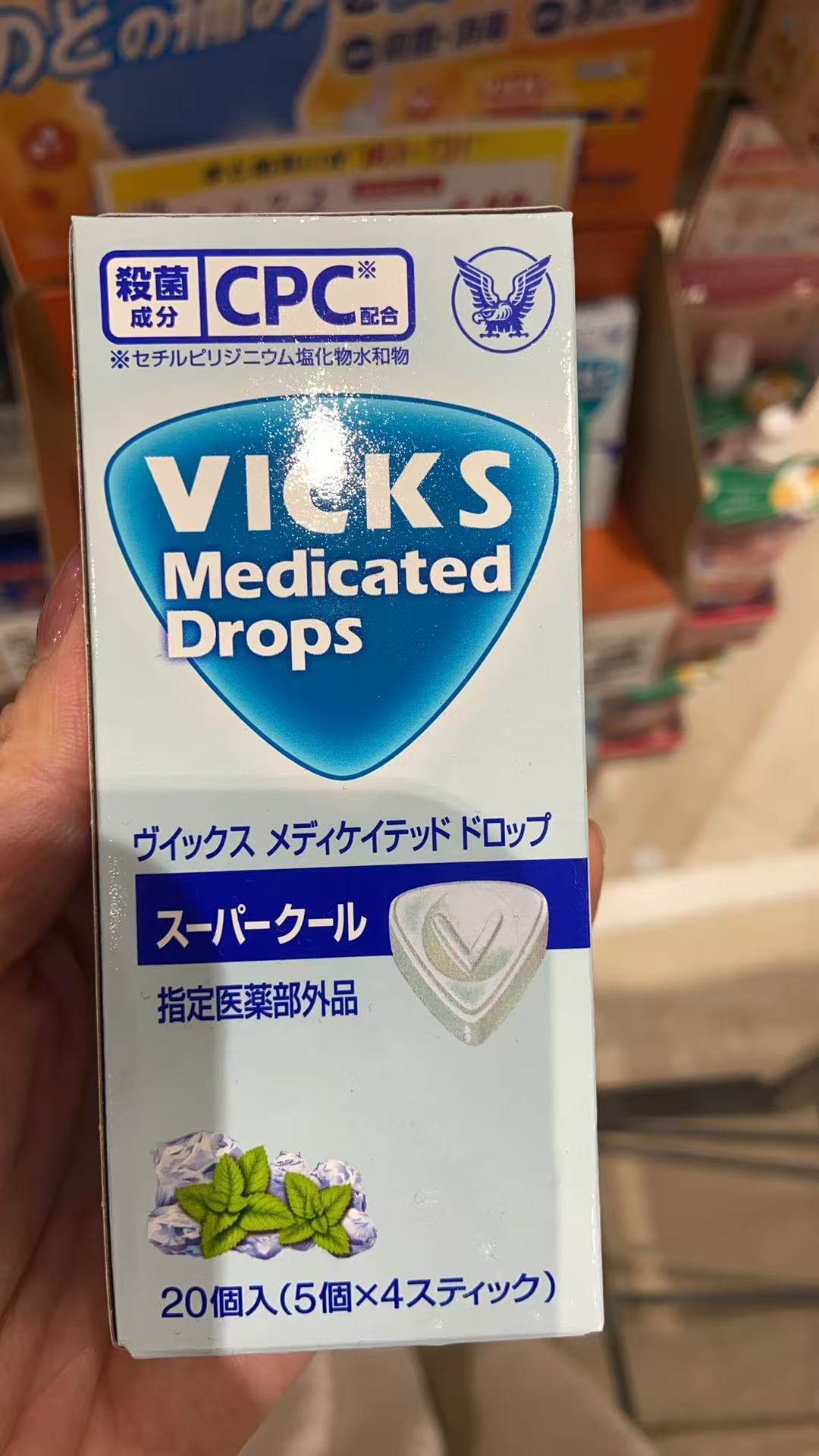 0908 大正白色 薄荷 喉糖 