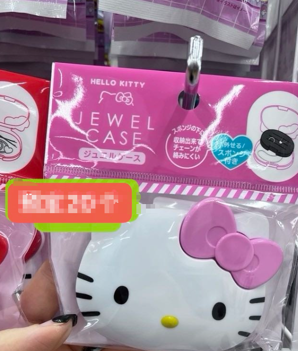 kitty 粉红收纳盒