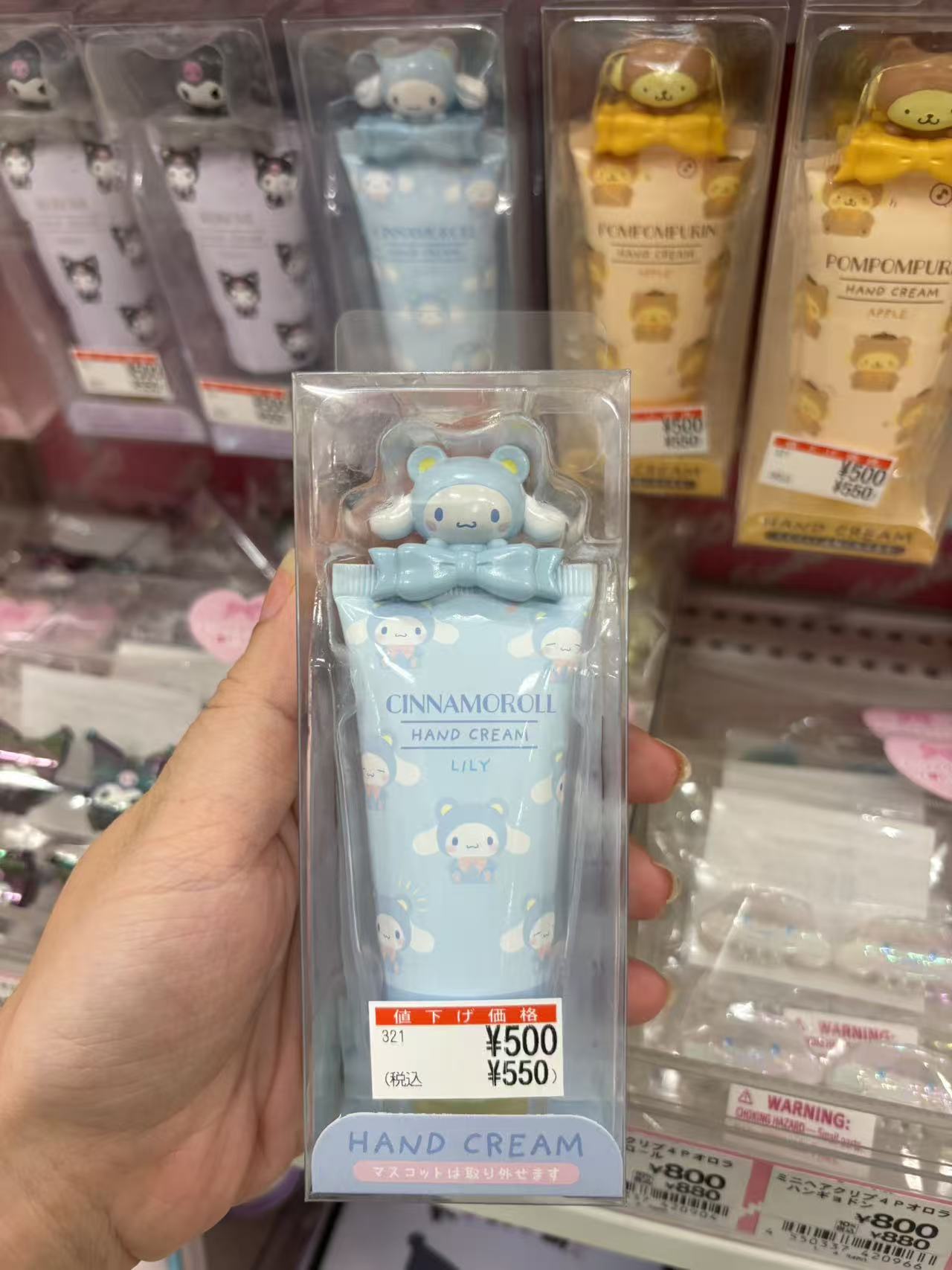 0911 蓝色玉桂狗护手霜