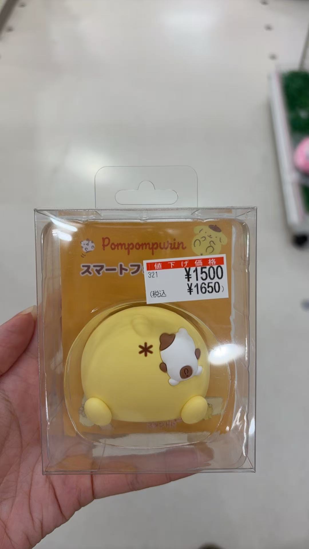 0911 三丽欧 黄色布丁狗手机支架