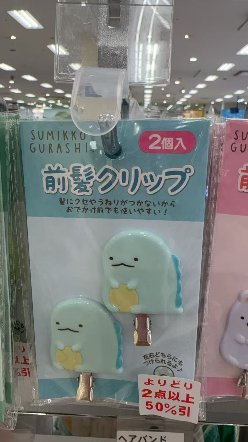 0911 水龙蓝色角落生物发夹