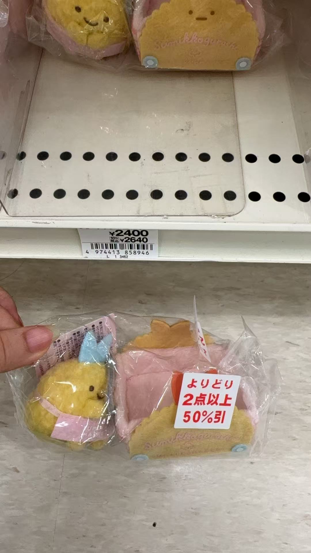 0911 炸虾小框子 角落生物