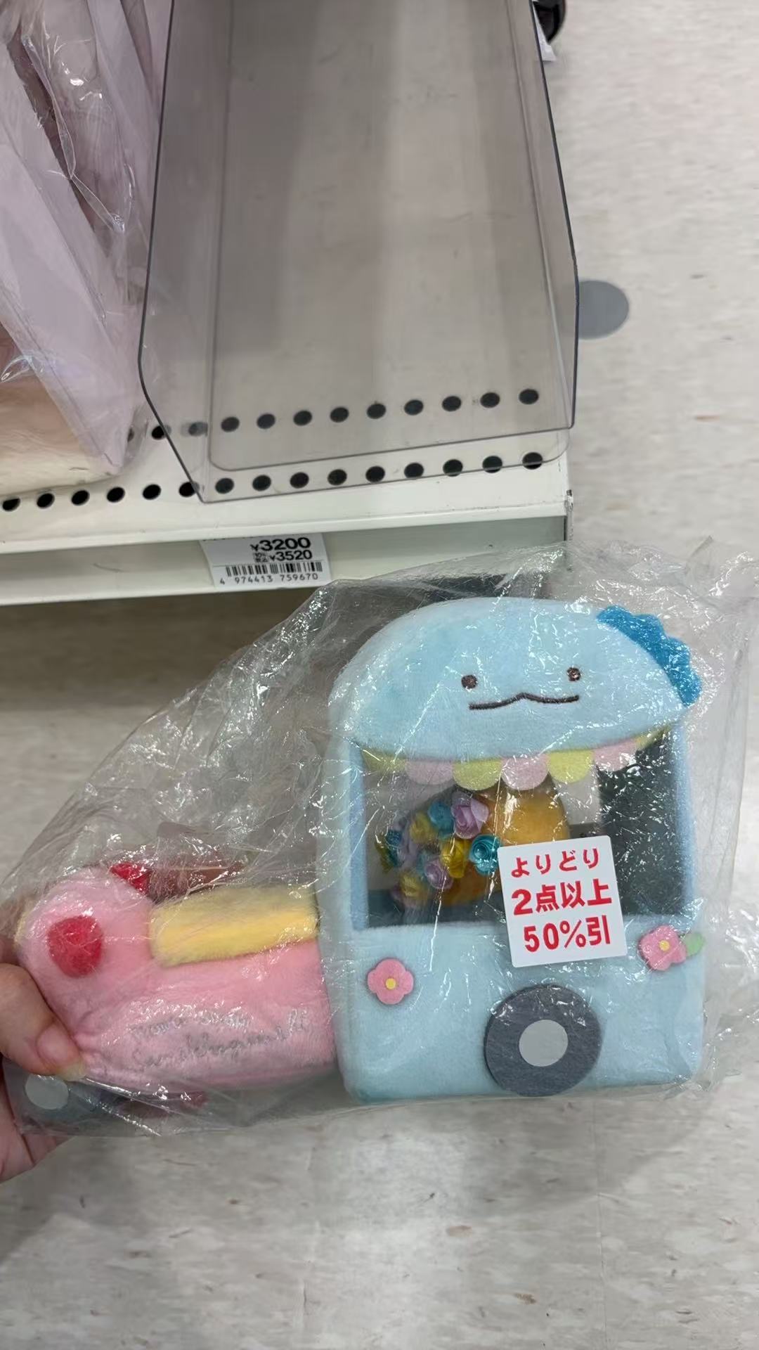0911 角落生物 蓝色水龙车 