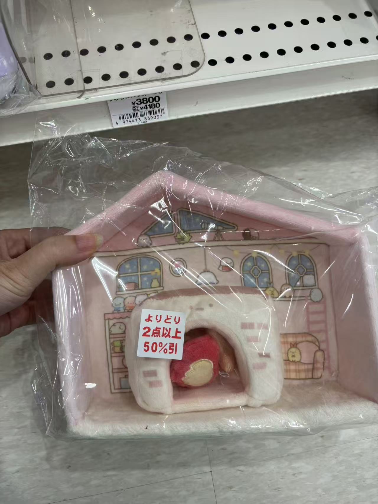 0911 粉色角落生物房子 里面有小屋子
