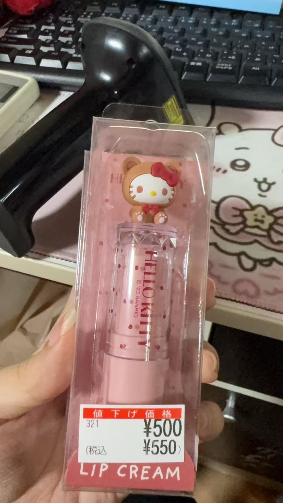 0915 三丽鸥 kt粉色 唇膏
