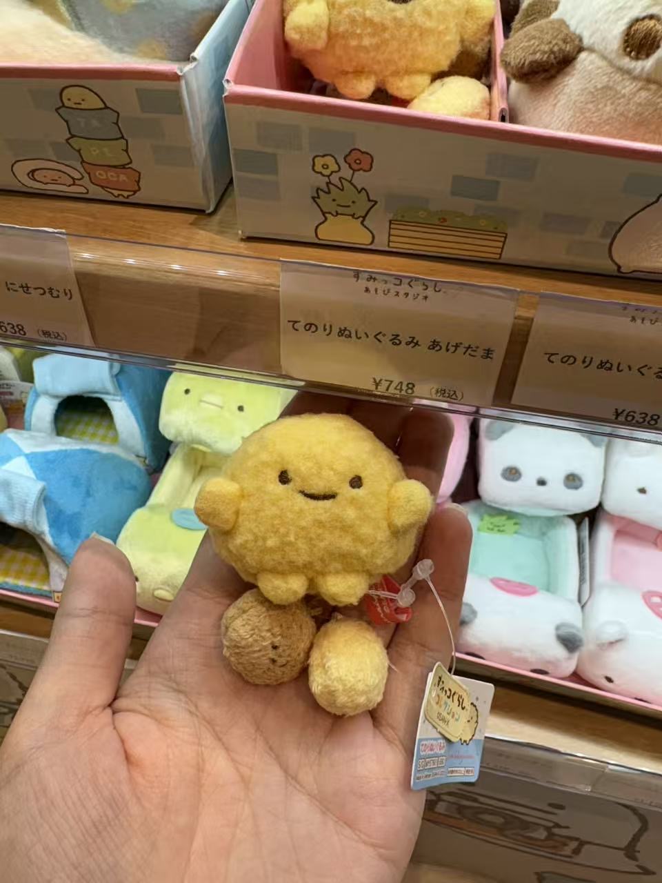 0915角落油渣