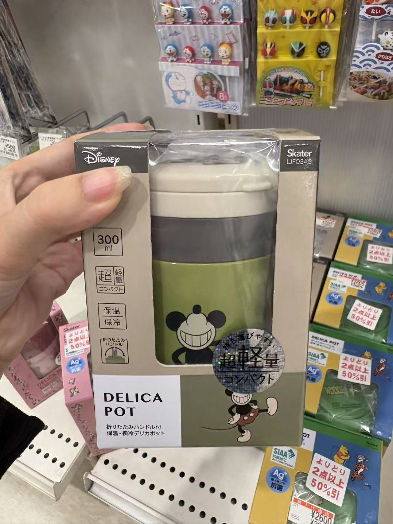 0916 绿色米奇图案 焖烧杯