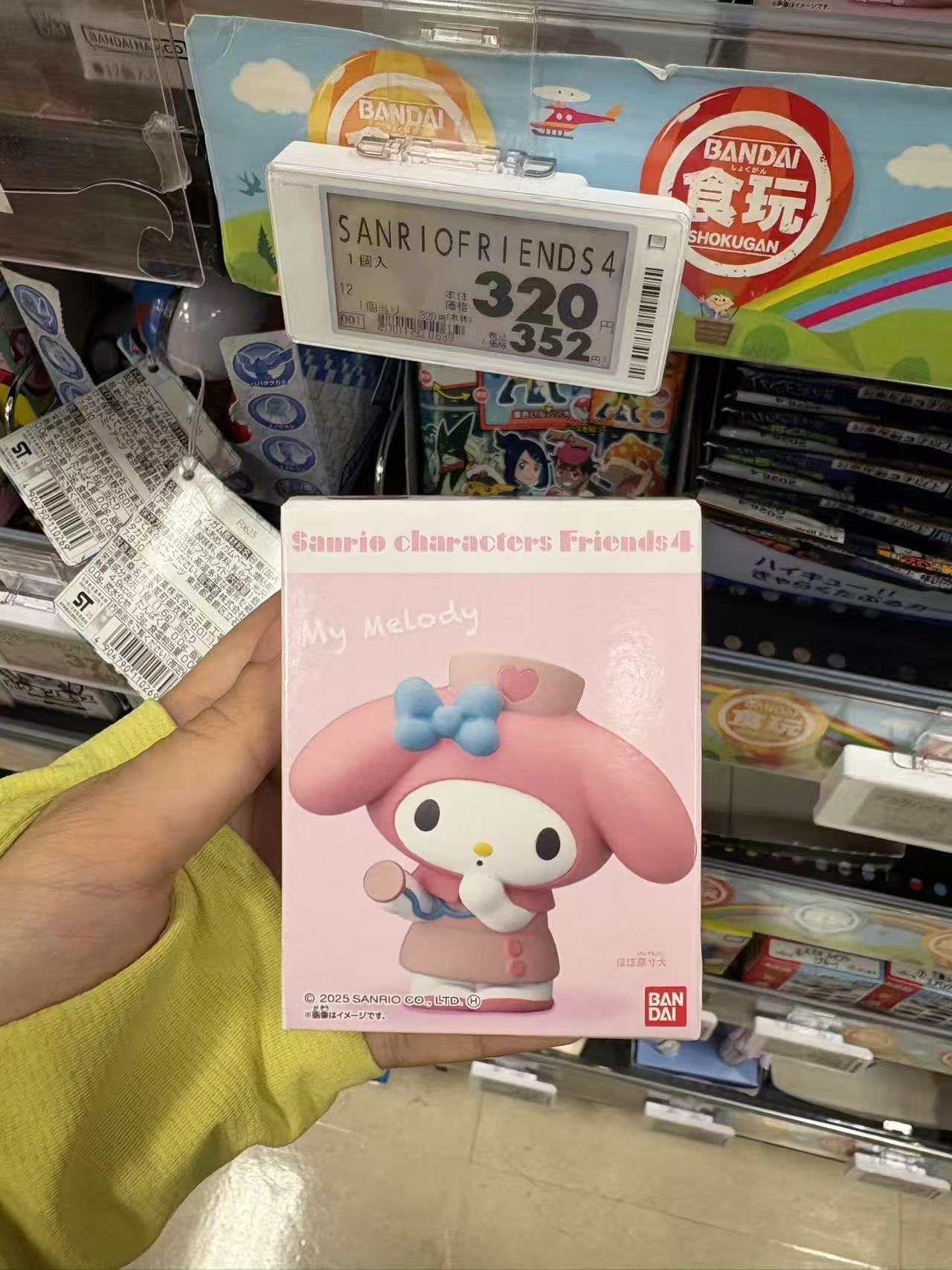 0916 三丽鸥系列朋友们 美乐蒂封面盲盒