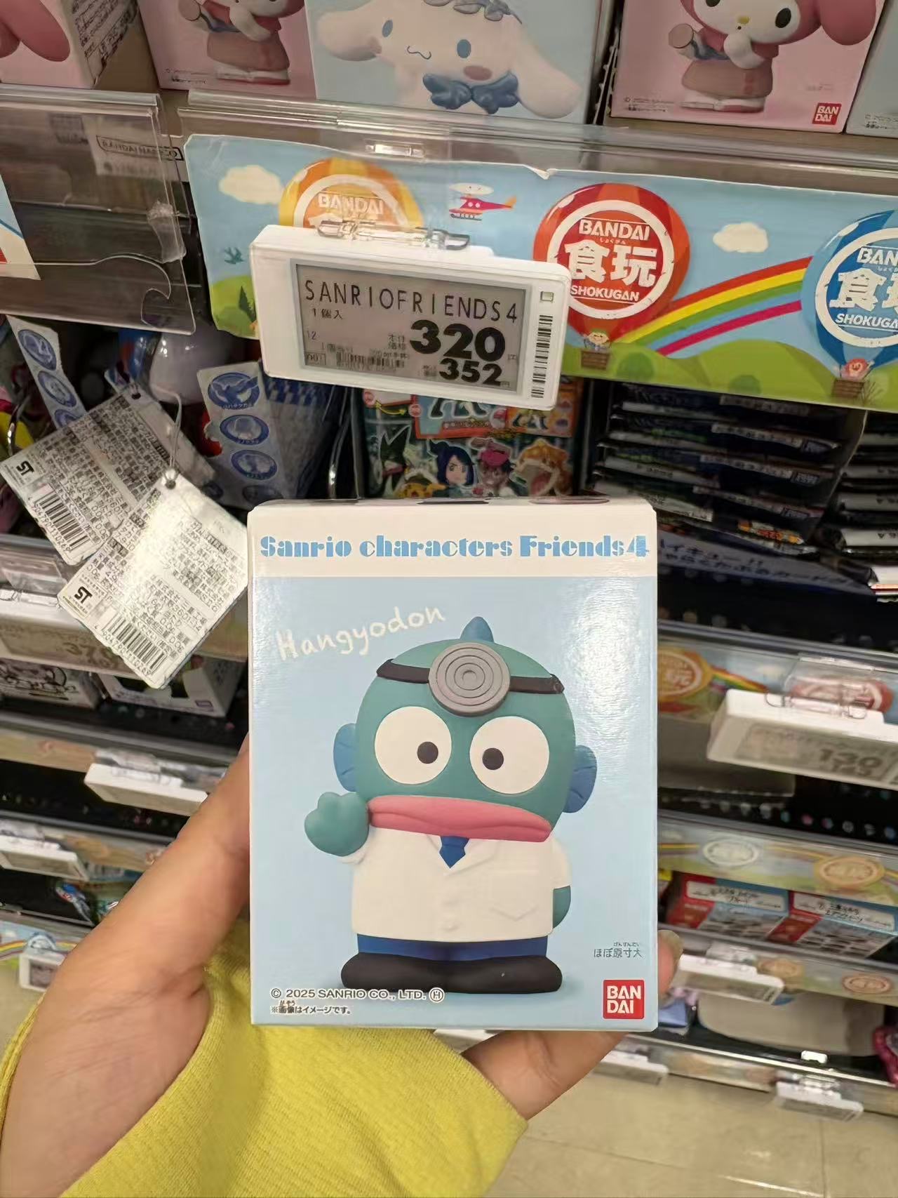 0916 三丽鸥系列朋友们 丑鱼封面盲盒